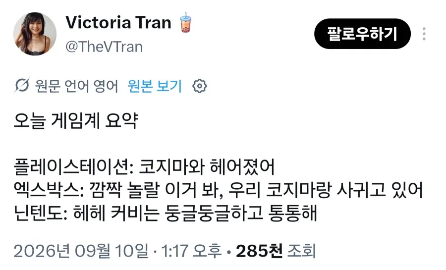 현재 게임 3사 상황 요약_1.webp