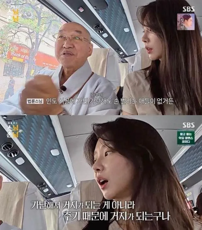 20년 장기전세주택 퇴거 거부하는 입주민들.jpg