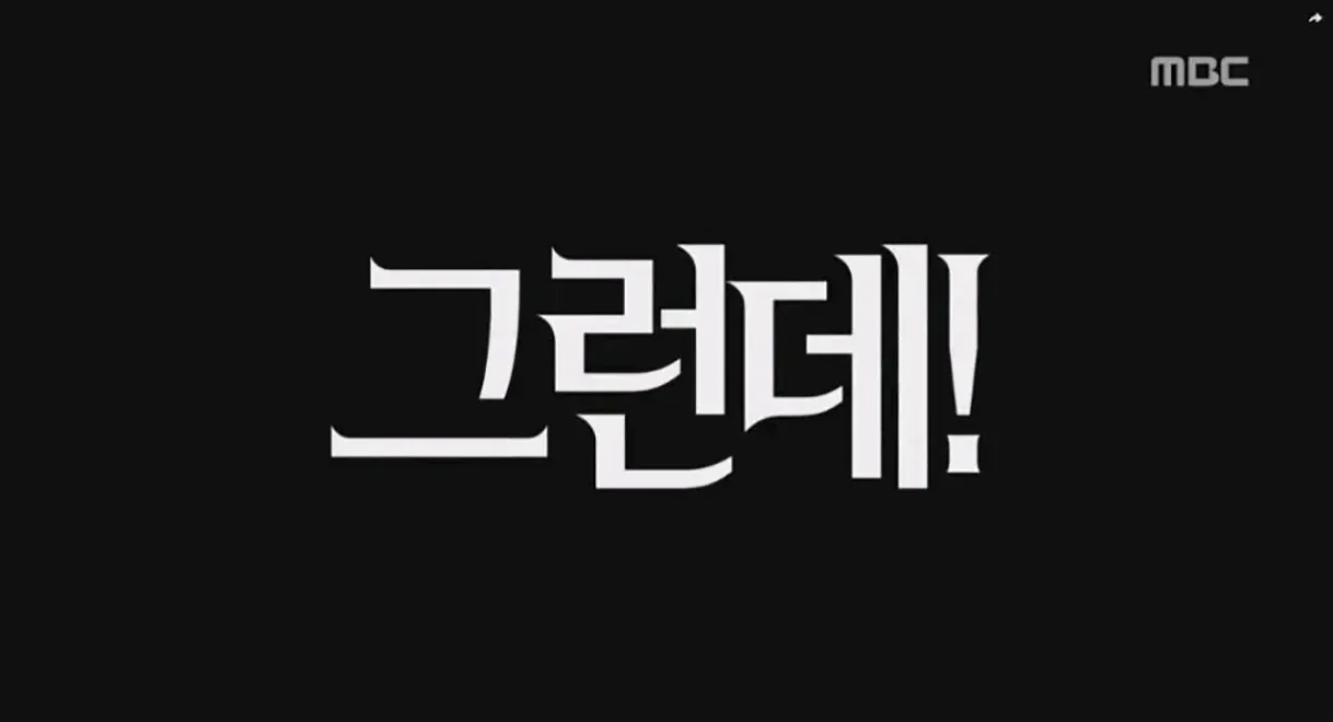 서프라이즈식 오디세이 예고편 ㅋㅋㅋㅋㅋㅋㅋ.jpg