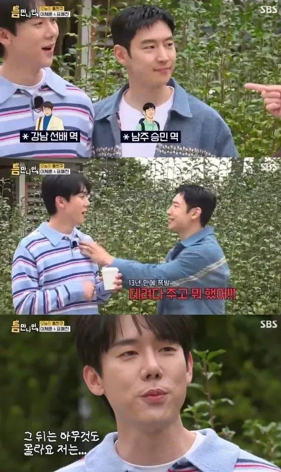 건축학개론 원본 시나리오 대본 中 술취한 자취방 씬