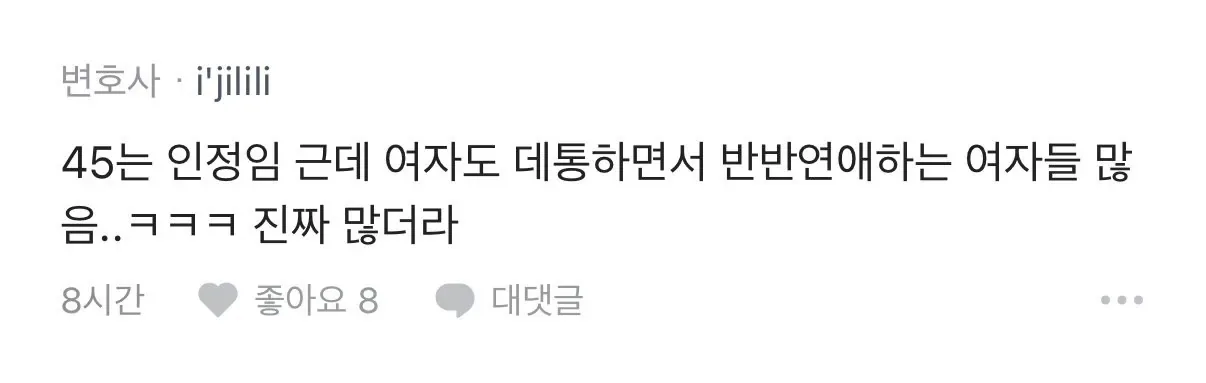 ‘보통‘여자들이 돈을 더 못 모으는 이유