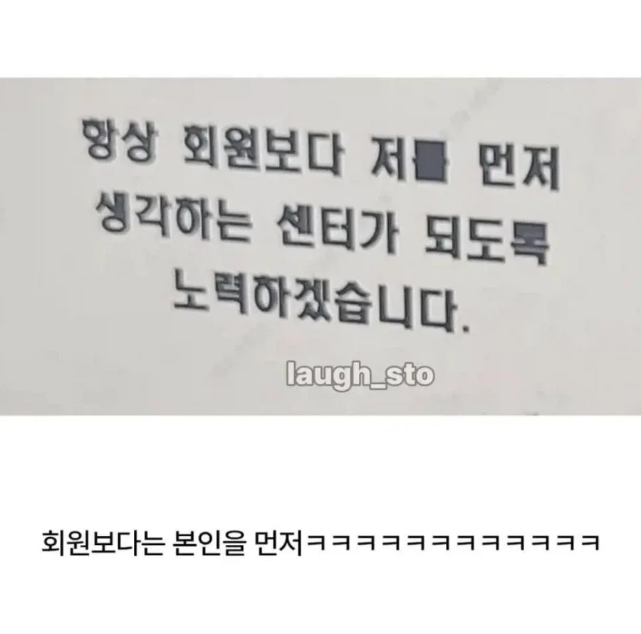 신뢰도 100%의 헬스장 최신 기구 입고 사유