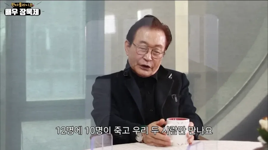 원로배우가 말하는 사람이 죽는 순서.jpg