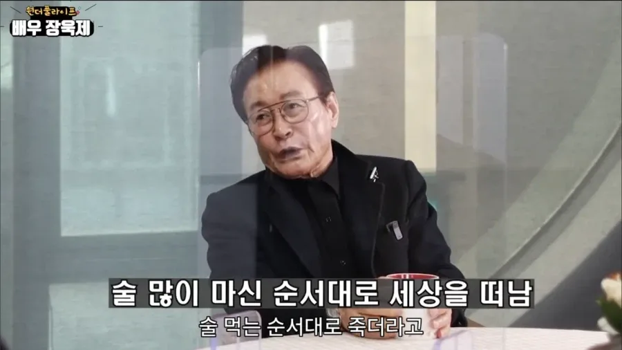 원로배우가 말하는 사람이 죽는 순서.jpg
