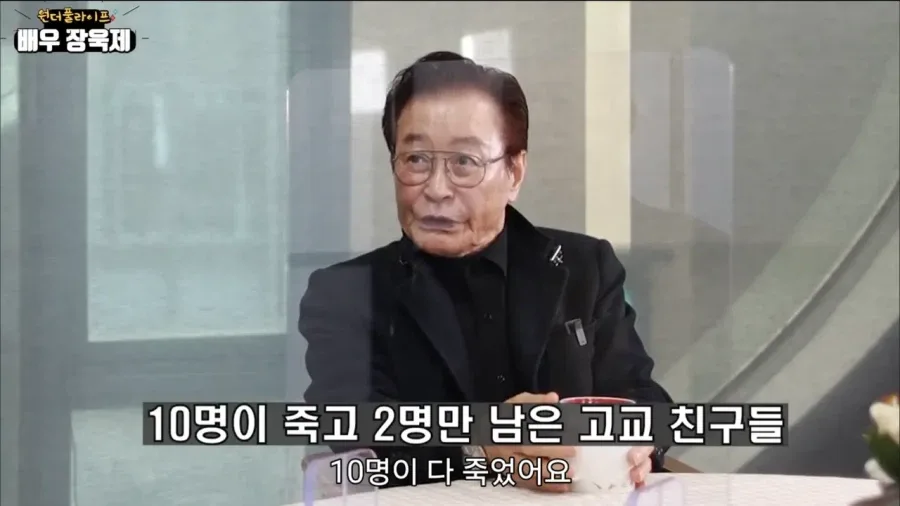 원로배우가 말하는 사람이 죽는 순서.jpg