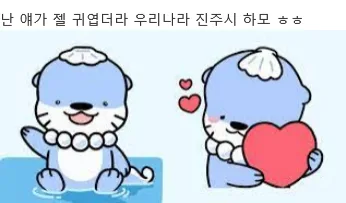 일본에서 유명한 지역 마스코트 순위