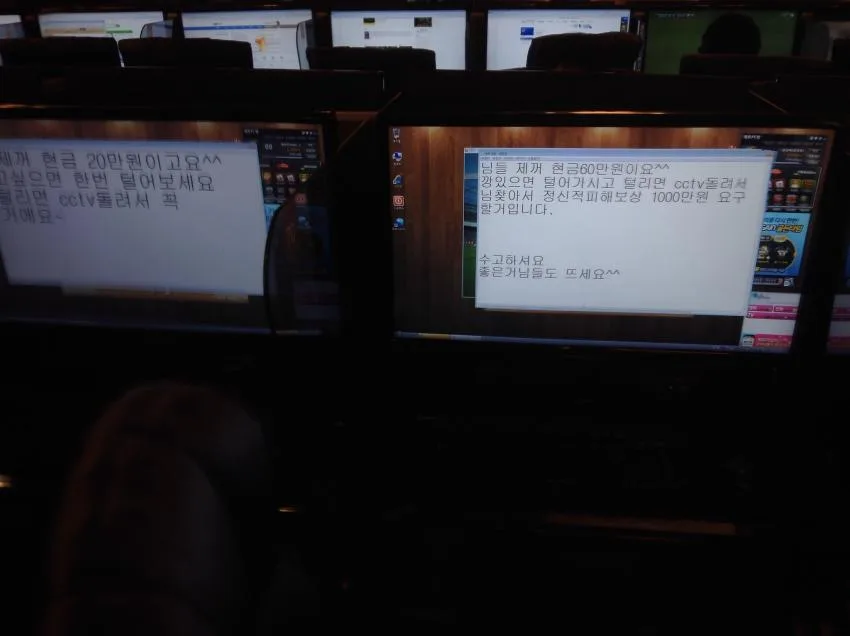 넥슨으로 간 오버워치 근황.JPG