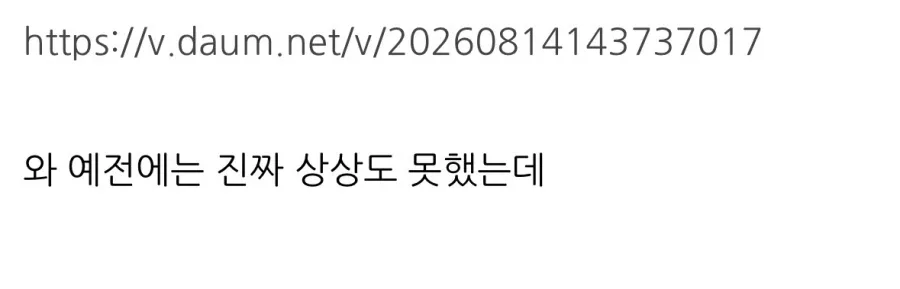 “우리가 일본보다 잘 산다” 느끼는 대한민국 국민들이 더 많아.jpg