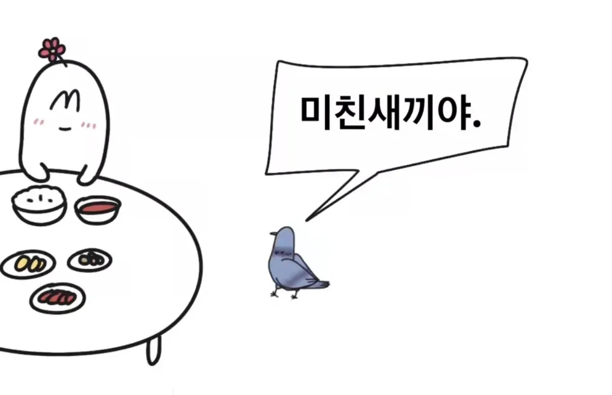 당신은 30억을 받습니다. 그러나..jpg
