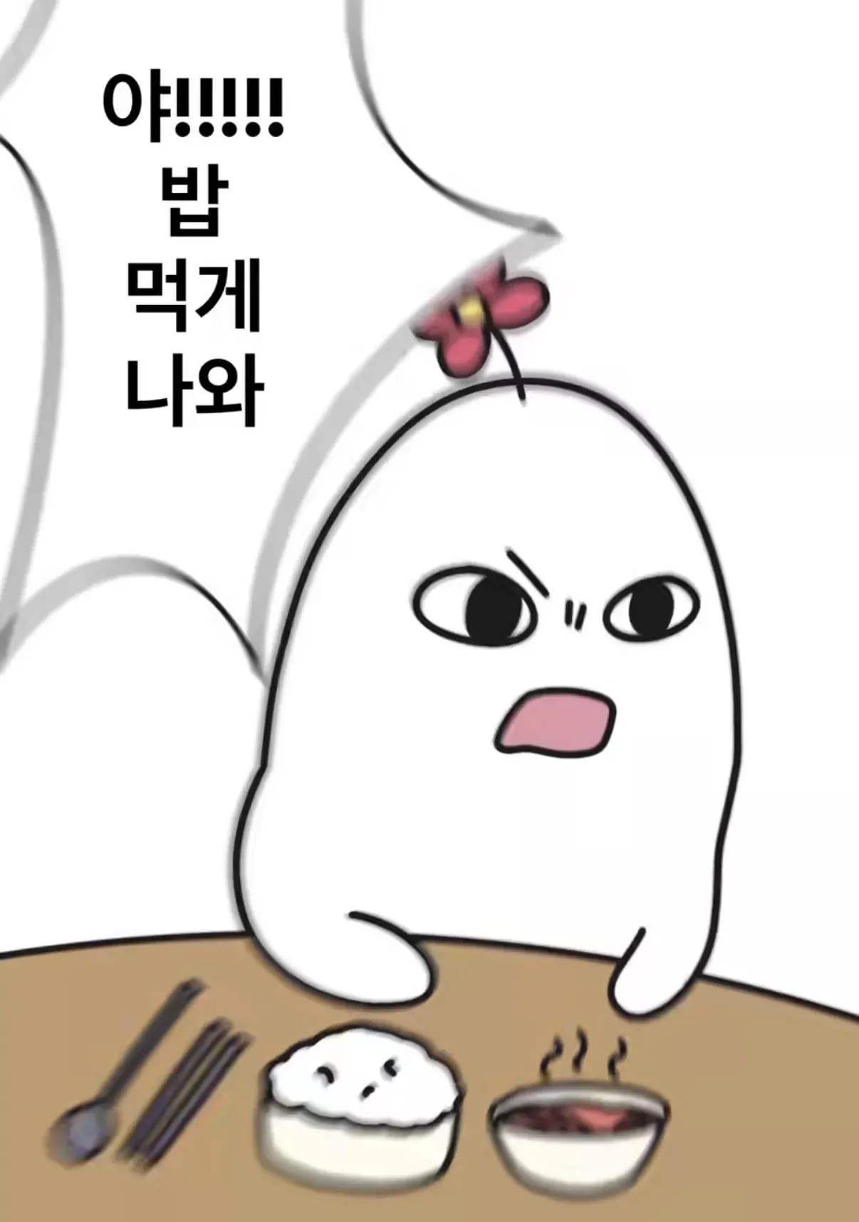 당신은 30억을 받습니다. 그러나..jpg