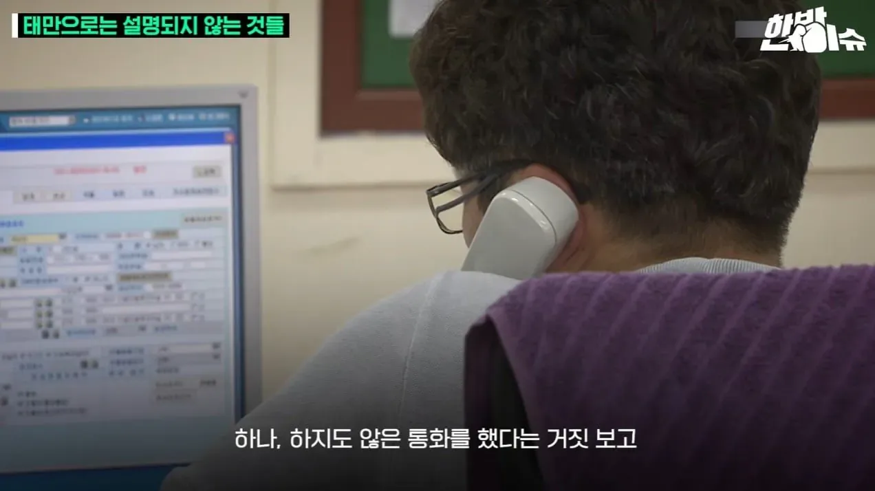 제주 경찰, 태만으로만 보이지 않는 이유