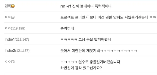 AI를 너무 믿었던 인디게임 개발자.jpg