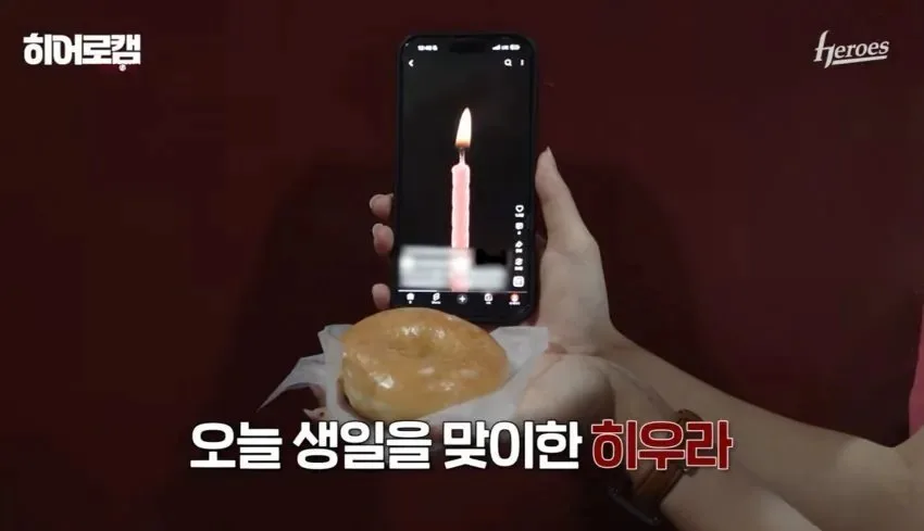 프로야구단의 용병선수 생일파티.jpg