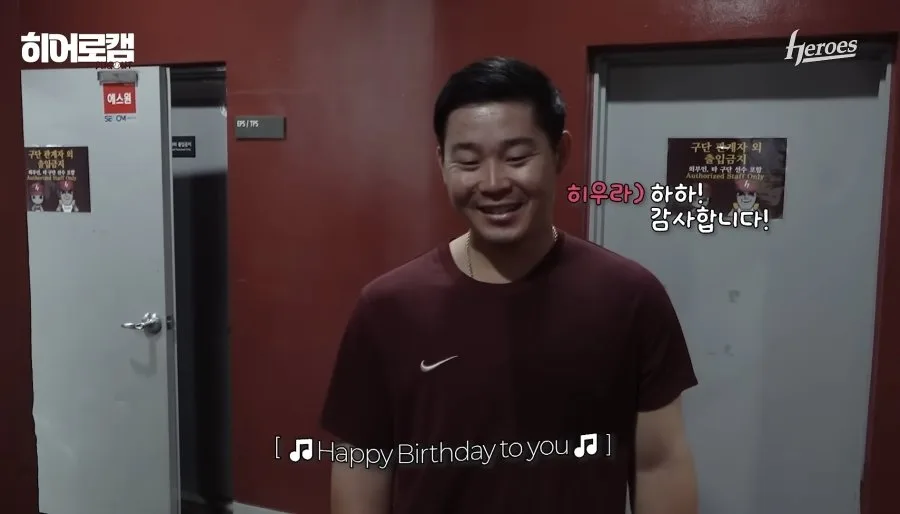 프로야구단의 용병선수 생일파티.jpg
