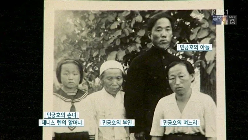 일장기를 머리에 둘렀던 독립군의 후손
