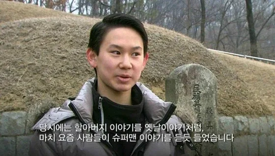 일장기를 머리에 둘렀던 독립군의 후손
