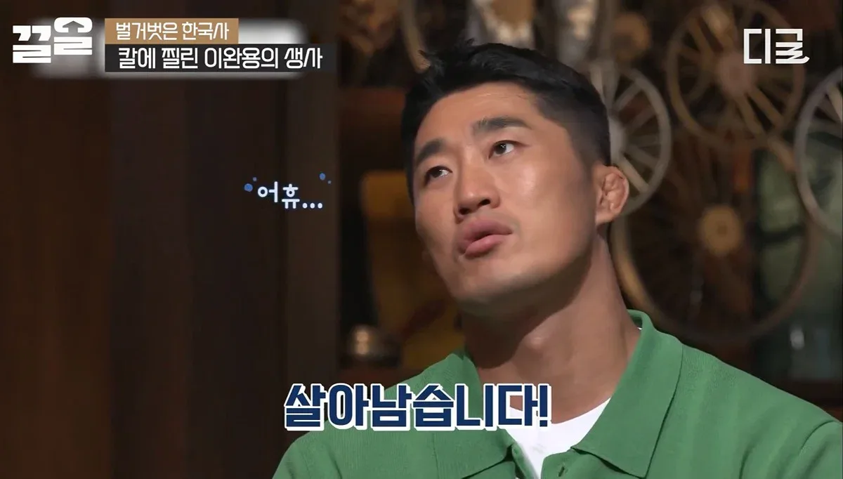 최고의 의료기술로 살아난 이완용은 이후 매국행위에 더욱 전념하게됨