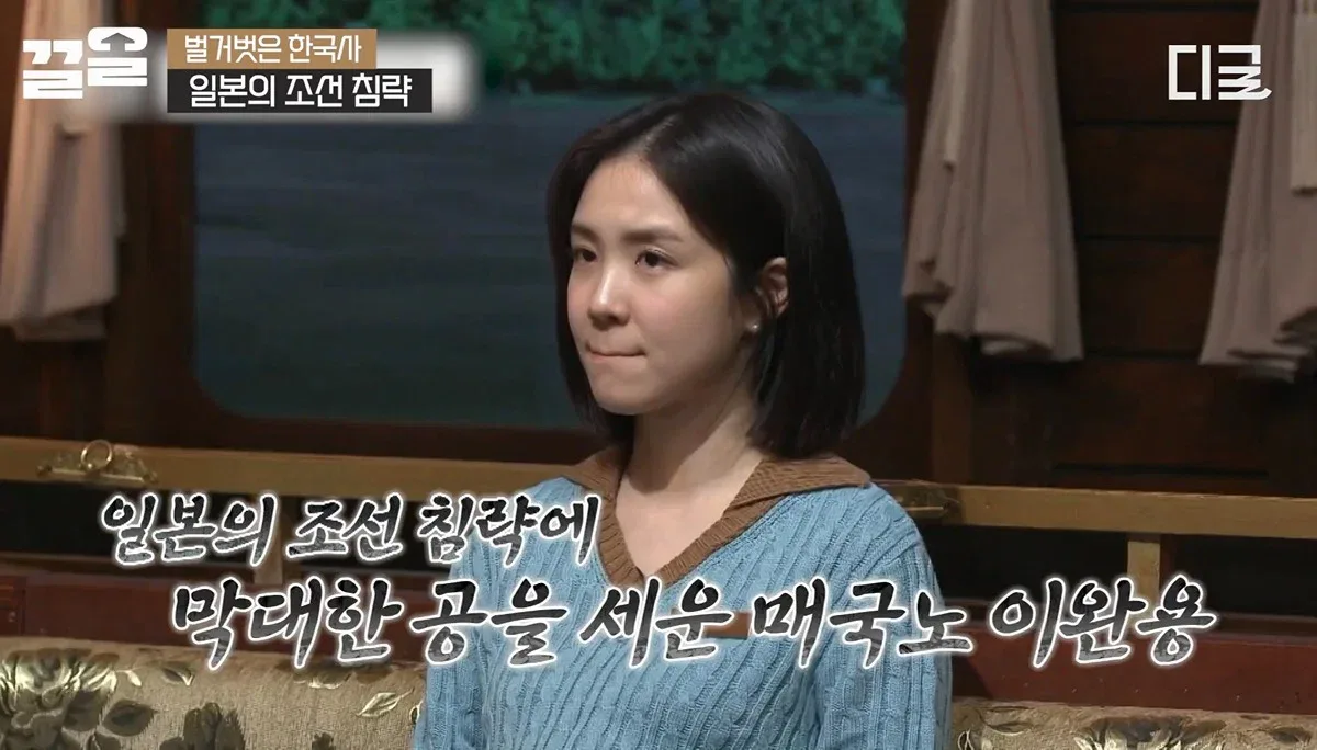 최고의 의료기술로 살아난 이완용은 이후 매국행위에 더욱 전념하게됨