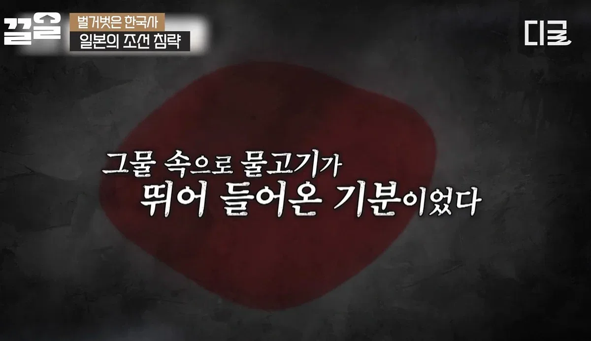 최고의 의료기술로 살아난 이완용은 이후 매국행위에 더욱 전념하게됨
