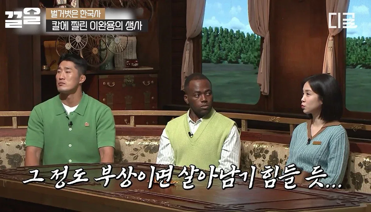 최고의 의료기술로 살아난 이완용은 이후 매국행위에 더욱 전념하게됨
