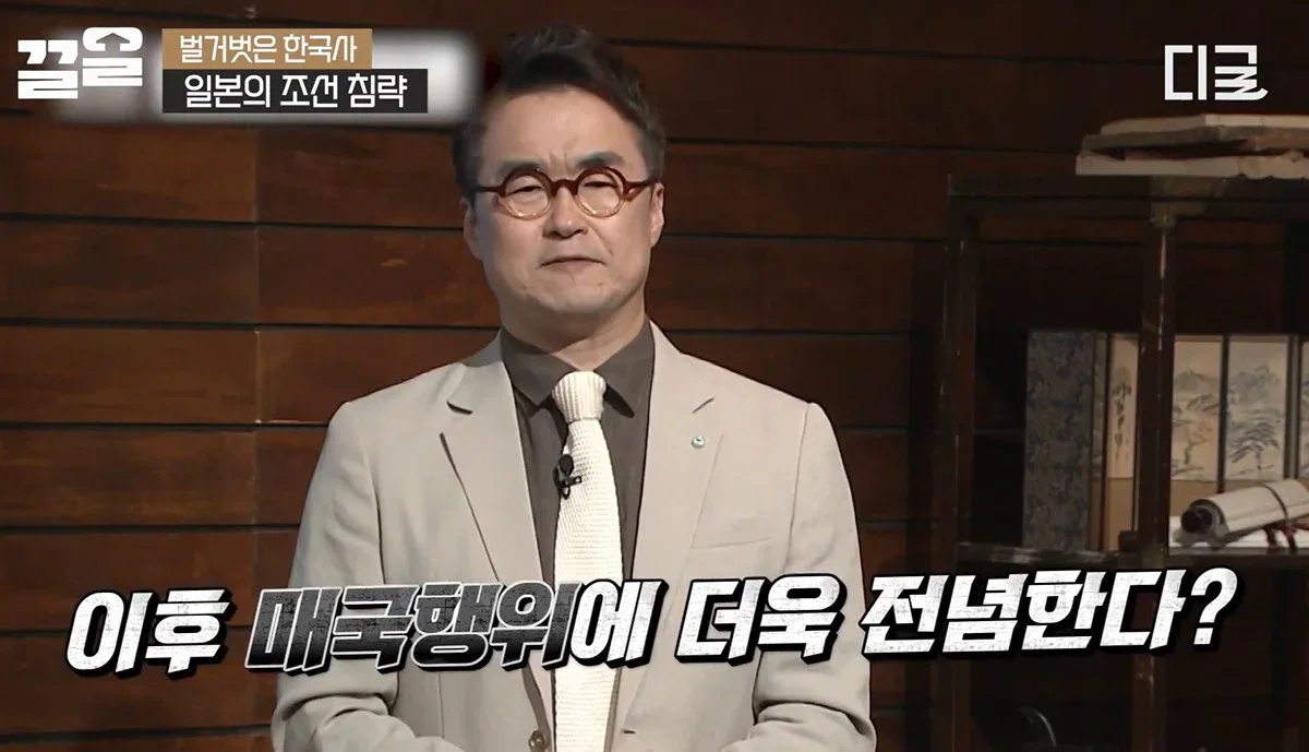 최고의 의료기술로 살아난 이완용은 이후 매국행위에 더욱 전념하게됨