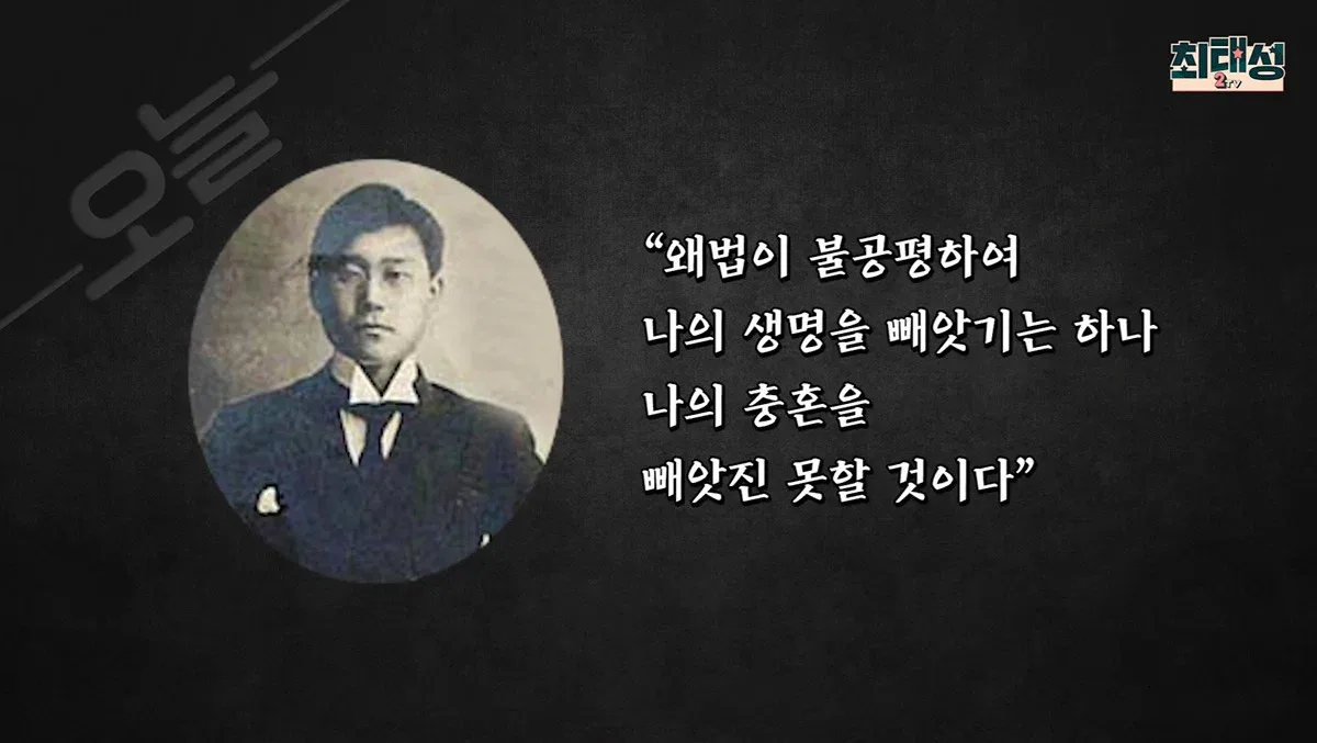 최고의 의료기술로 살아난 이완용은 이후 매국행위에 더욱 전념하게됨