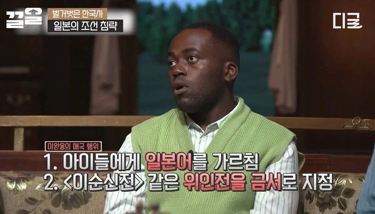최고의 의료기술로 살아난 이완용은 이후 매국행위에 더욱 전념하게됨