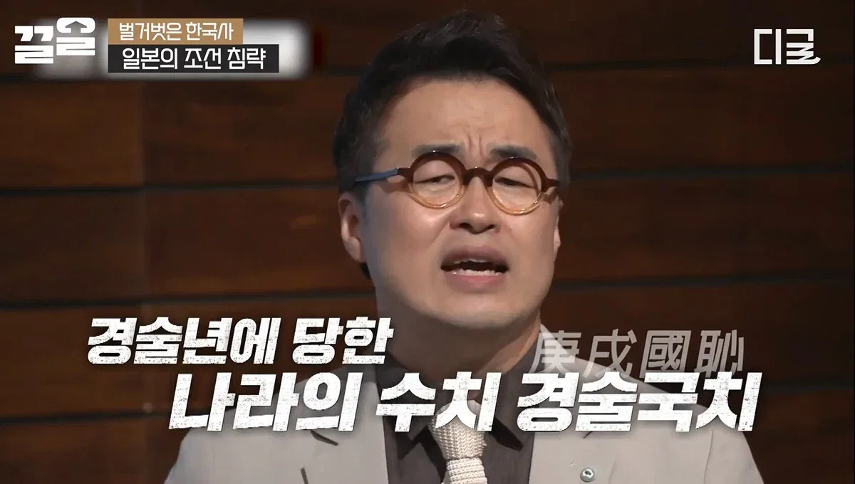 최고의 의료기술로 살아난 이완용은 이후 매국행위에 더욱 전념하게됨