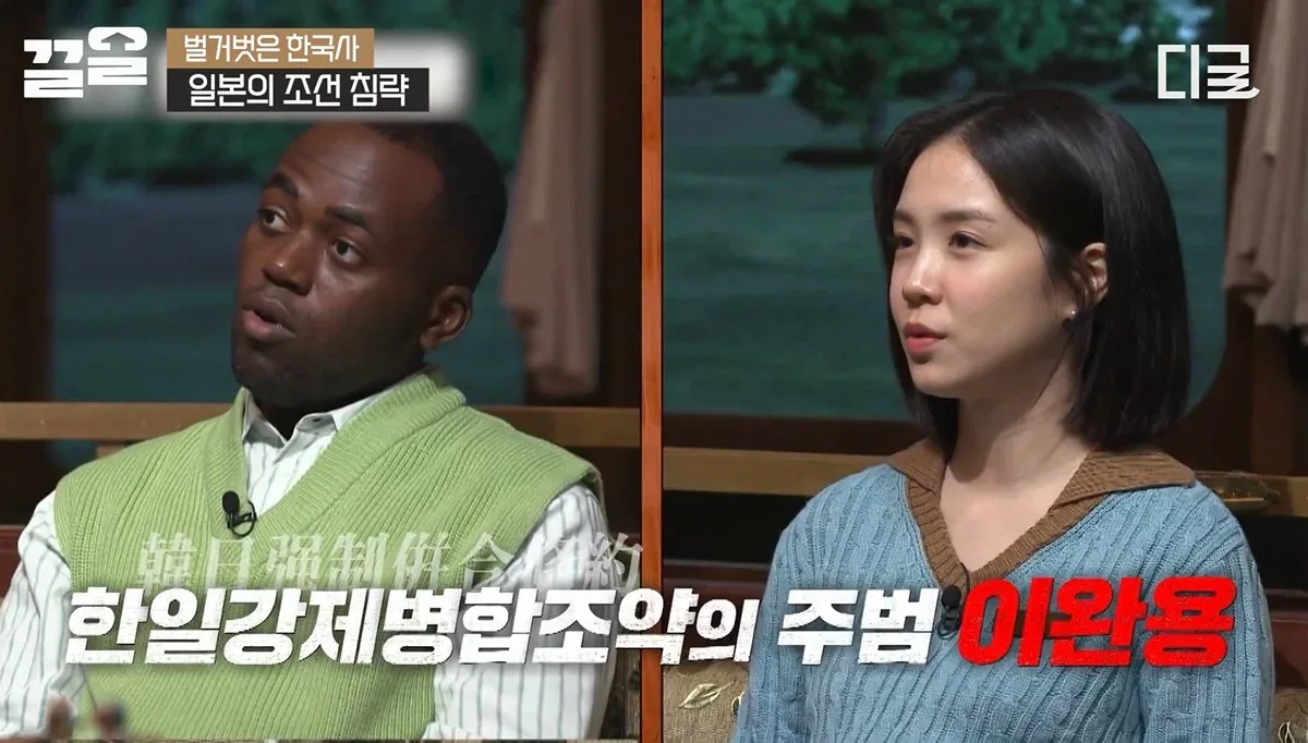최고의 의료기술로 살아난 이완용은 이후 매국행위에 더욱 전념하게됨