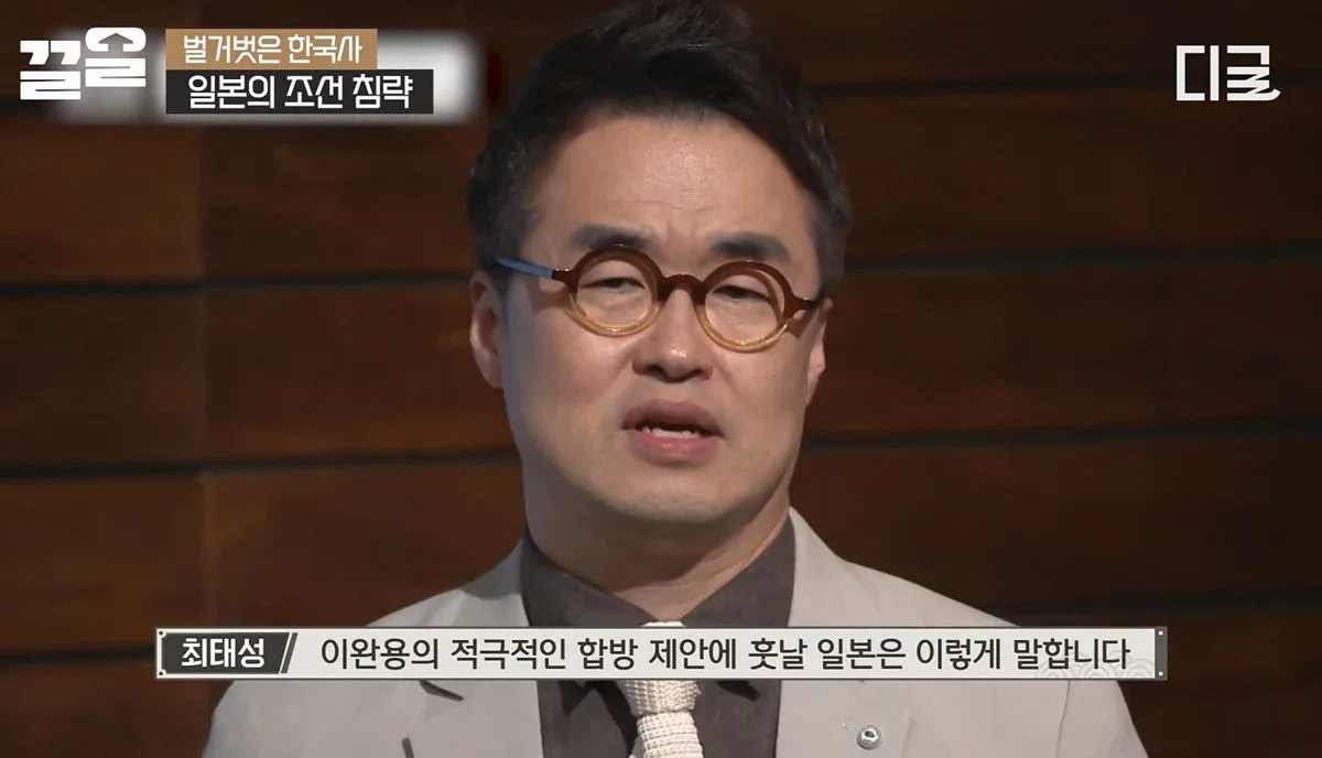 최고의 의료기술로 살아난 이완용은 이후 매국행위에 더욱 전념하게됨