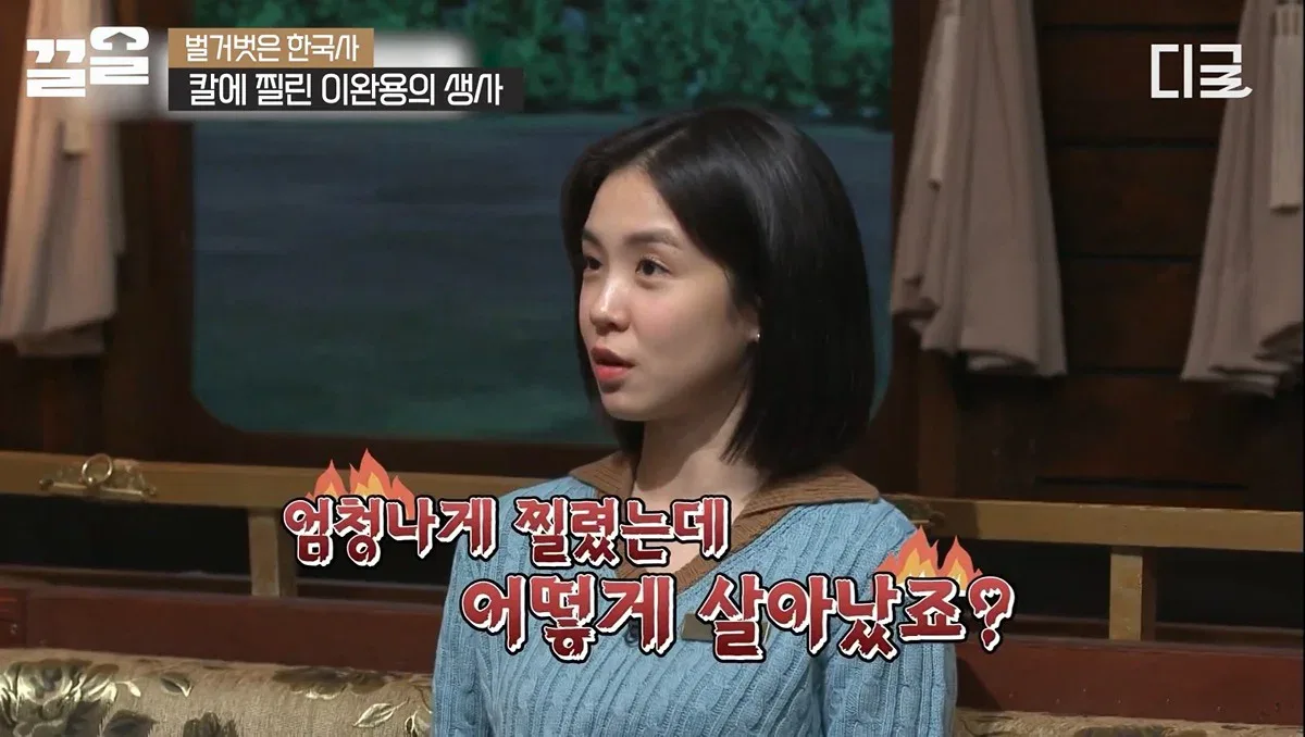 최고의 의료기술로 살아난 이완용은 이후 매국행위에 더욱 전념하게됨