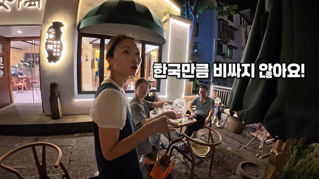 한국인 보자마자 수박 주는 중국인들.jpg