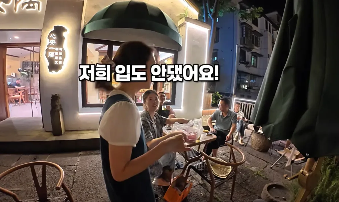 한국인 보자마자 수박 주는 중국인들.jpg