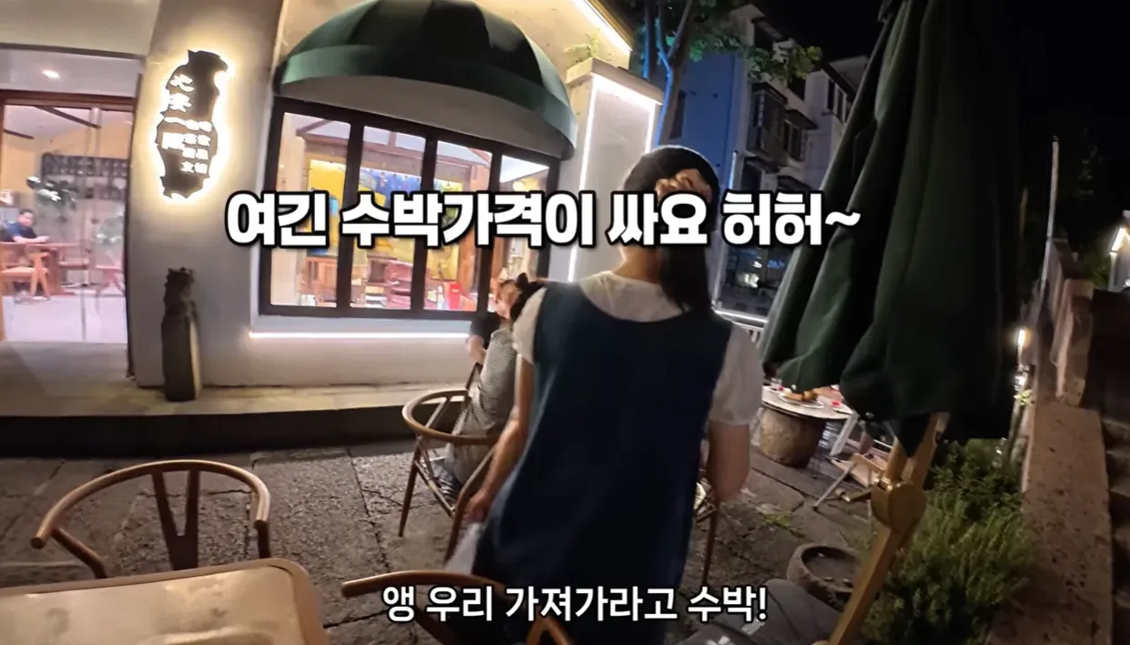한국인 보자마자 수박 주는 중국인들.jpg