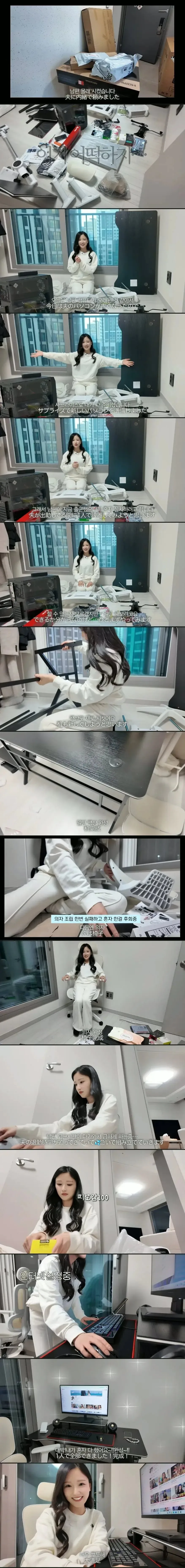 퇴근한 남편을 위한 일본인 아내의 서프라이즈