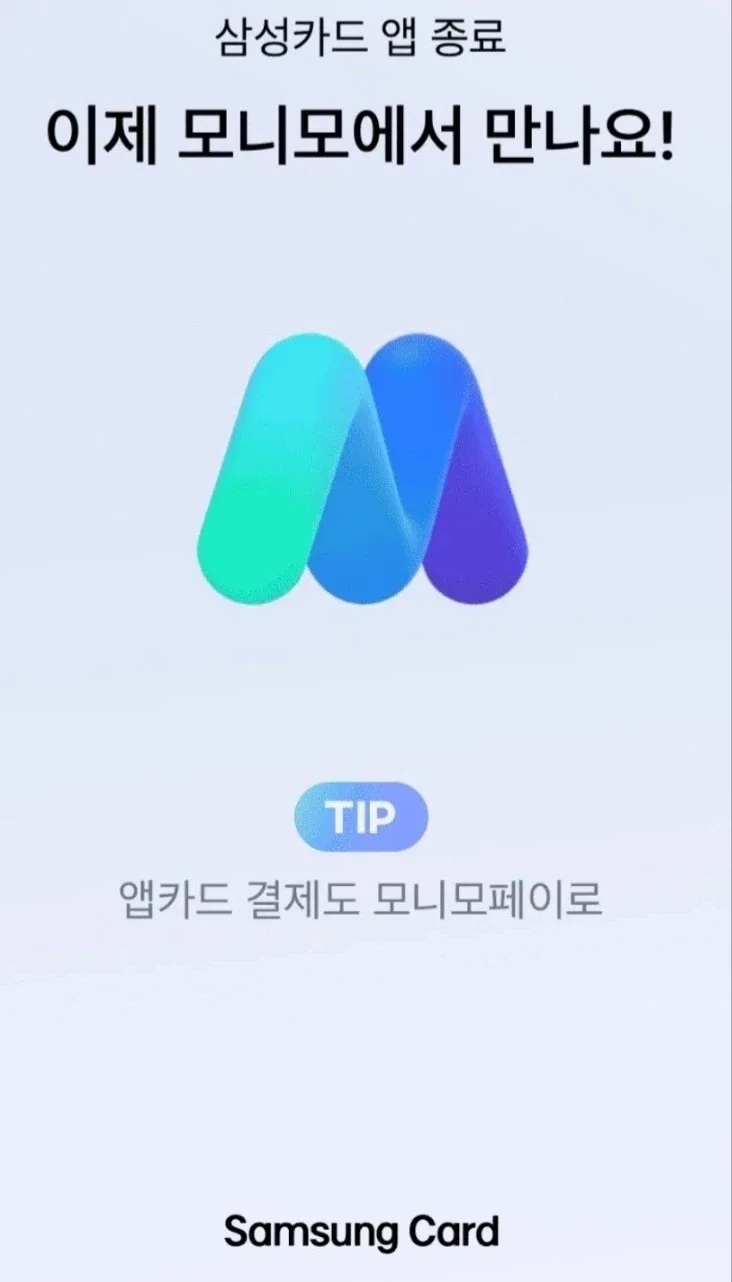 카드 은행앱 개빡치는 상황 1위_1.webp