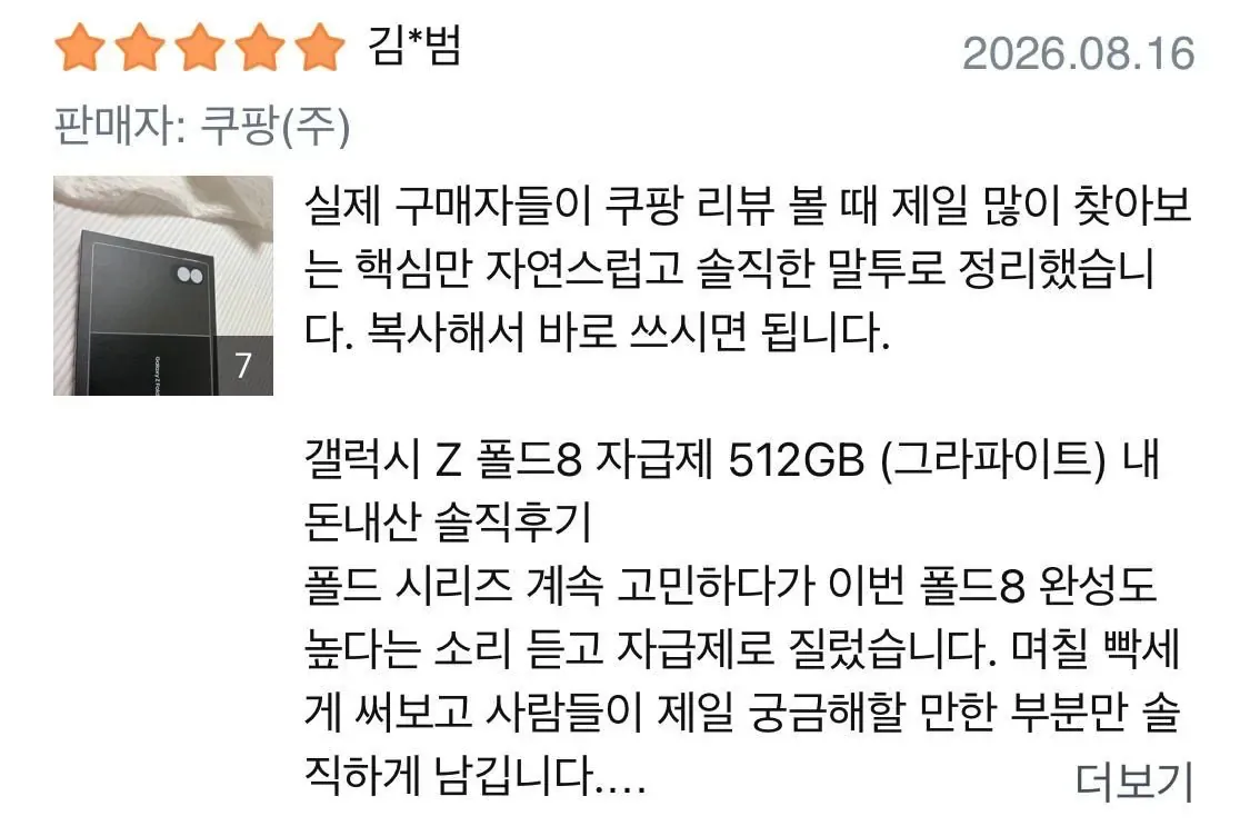 이젠 ai인거 숨기지도 않음