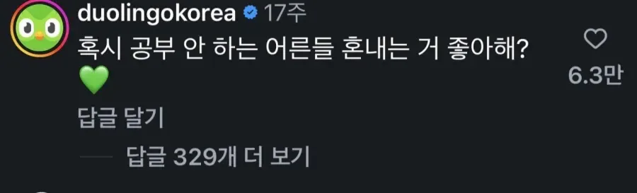 복싱하는 여중생
