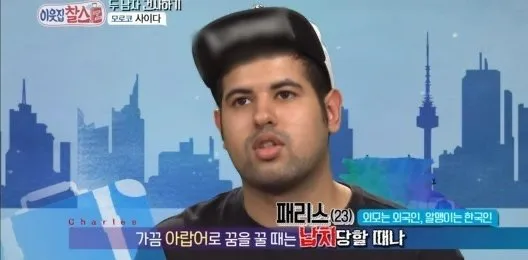 한국어패치 100% 완료된 아랍 청년 ㅋㅋㅋㅋㅋㅋㅋ.jpg