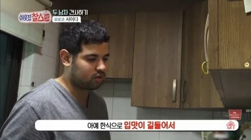 한국어패치 100% 완료된 아랍 청년 ㅋㅋㅋㅋㅋㅋㅋ.jpg
