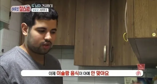 한국어패치 100% 완료된 아랍 청년 ㅋㅋㅋㅋㅋㅋㅋ.jpg