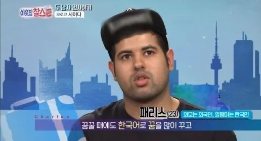 한국어패치 100% 완료된 아랍 청년 ㅋㅋㅋㅋㅋㅋㅋ.jpg