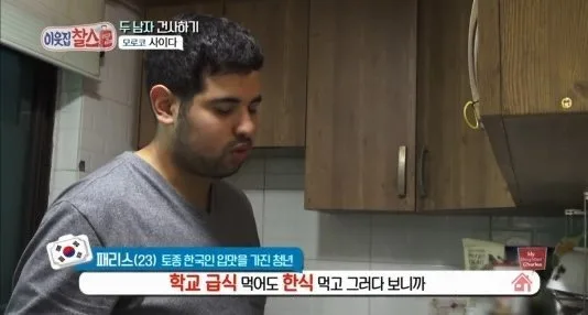 한국어패치 100% 완료된 아랍 청년 ㅋㅋㅋㅋㅋㅋㅋ.jpg