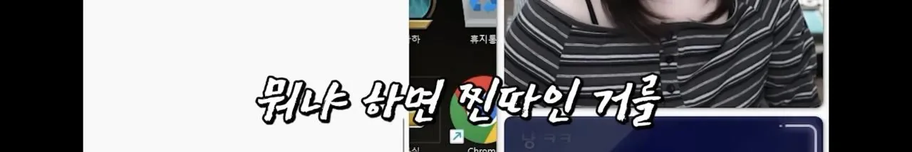 찐따란 무엇인가