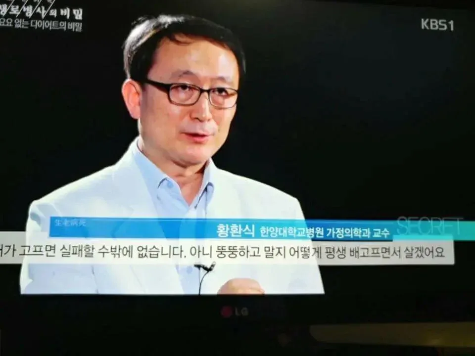 마운자로 한달후기: 왼쪽에서 오른쪽으로 바뀜.twt