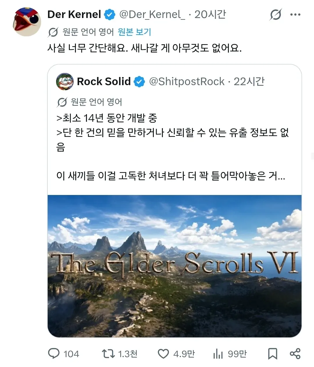 "이 게임은 어떻게 유출을 하나도 안 당함????"