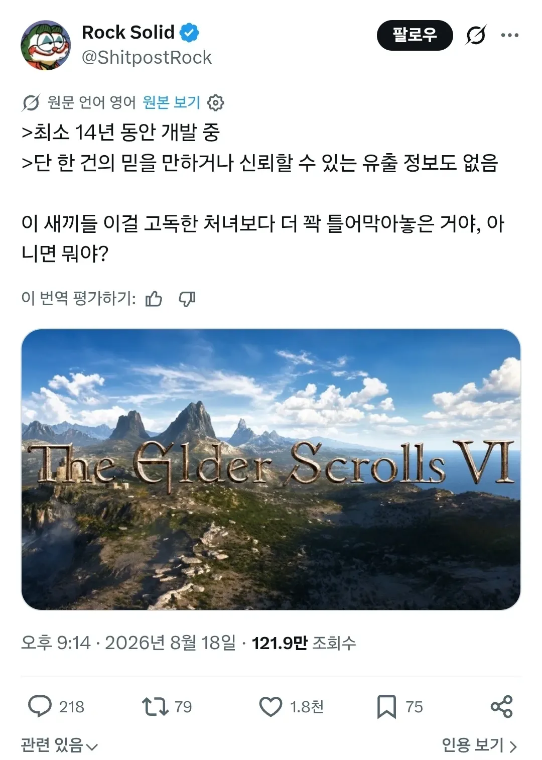 "이 게임은 어떻게 유출을 하나도 안 당함????"