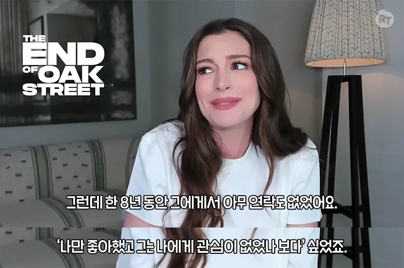 러브콜 보낸 감독에게 8년 만에 대본 받은 앤 해서웨이