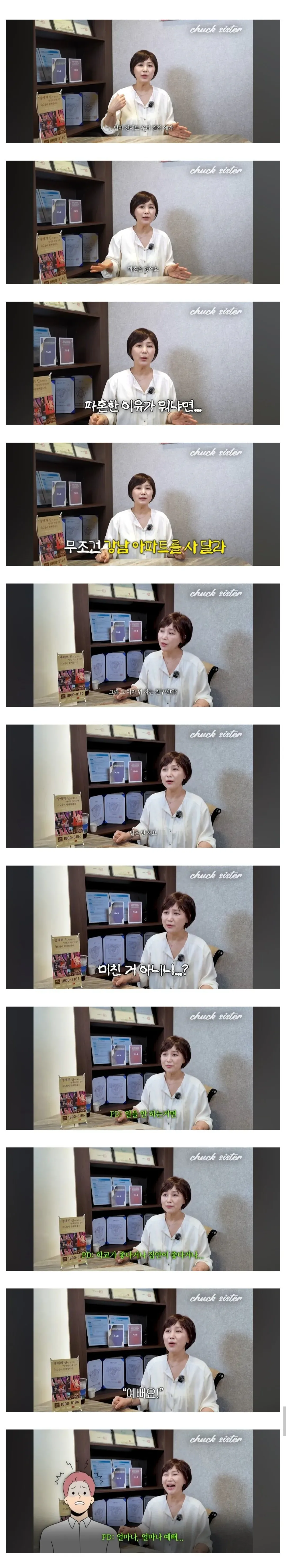 충격적인 요즘 파혼 사유