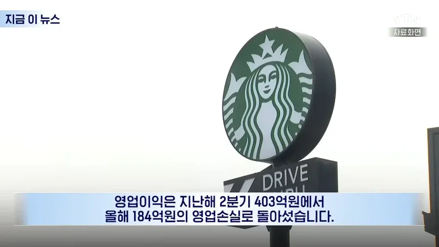스타벅스 근황